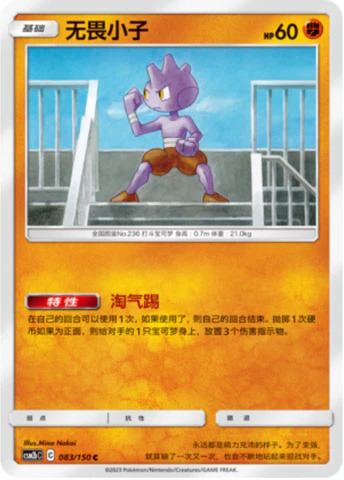 バルキー